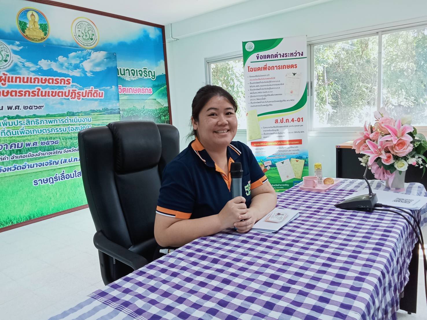 title - ส.ป.ก.จังหวัดอำนาจเจริญ  ฝึกอบรมโครงการพัฒนาผู้แทนเกษตรกรในเขตปฏิรูปที่ดิน ปีงบประมาณ ๒๕๖๙ หลักสูตรการเพิ่มทักษะ และเพิ่มประสิทธิภาพการดำเนินงาน อาสาสมัครปฏิรูปที่ดินเพื่อเกษตรกรรม (อสปก.)